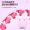 不会掉的呼啦圈 新款可拆卸智能网红按摩收腹美腰减肥神器 全家畅玩ZL2108 商品缩略图1