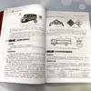 机动车安全技术检验  李泽华 机动车安全技术检验要求与方法 检验设备结构原理与使用 建设条件 机动车安全技术检验管理与监督书籍 商品缩略图3