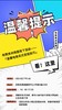 有赞贵州商盟分享会 商品缩略图2