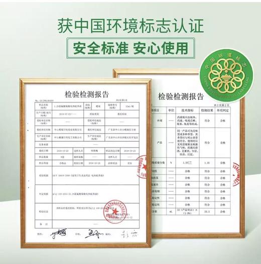 榄菊 电蚊香驱蚊液4瓶+加热器 商品图2