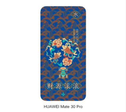 华为 mate30pro(财源滚滚) 商品图0