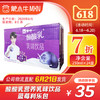 【团购】酸酸乳营养乳味饮品蓝莓利乐包250ml×24包 商品缩略图0