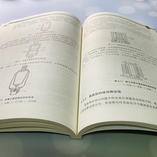 液压传动入门与提高 液压技术书籍 液压传动基础知识 各类元件组成类型和基本工作原 液压系统设计与计算 液压传动及控制技术书籍 商品图4