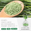 【燃脂皂】美琳雅大麦叶酵素皂 商品缩略图2