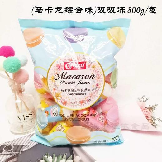 coco马卡龙综合味冰淇淋吸吸冻800g*1袋 商品图1