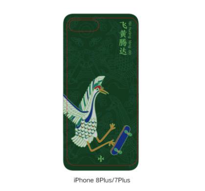 IPHONE 7P8P(飞黄腾达) 商品图0