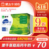 【团购】蒙牛低脂高钙牛奶利乐包250ml×24盒 商品缩略图0