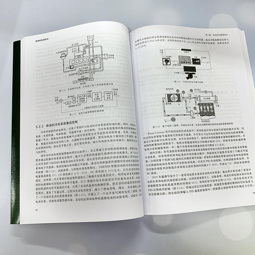 柴油机先进技术 原书第3版内燃机先进技术译丛机械工程 柴油机结构与原理汽车发动机工程柴油机设计研发资料书籍 柴油机设计技术书 商品图3