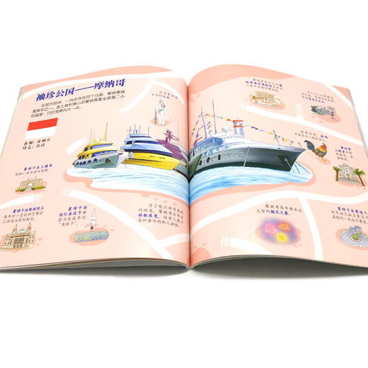 童眼识天下科普馆 欧洲 3-6周岁趣味汽车早教绘本图画书 幼儿园汽车启蒙认知益智教程 交通工具科普认知启蒙绘本教程 幼儿启蒙认知 商品图2