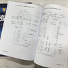 零起步学变频技术 孙克军 变频器安装布线使用应用实例维护保养常见故障维修技术书籍 变频器维修实例 变频器工程应用维护工程技术 商品缩略图2