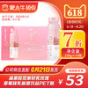 【团购】真果粒花果轻乳玫瑰草莓味乳酸菌饮品PET瓶230g×10瓶 商品缩略图0