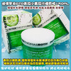 彼得罗夫PTR青瓜小黄瓜啫喱面膜150ML（014042） 商品缩略图1