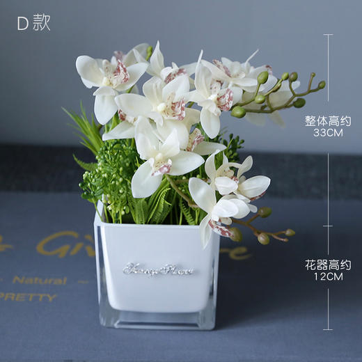 轻奢仿真花装饰摆件假花高档室内客厅餐桌玄关摆件绢花茶几电视柜 商品图2