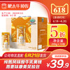 【团购】纯甄风味酸牛乳黄桃燕麦味康美笑脸包200g×10包 商品缩略图0