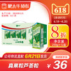 【团购】真果粒芦荟粒250g×12盒 商品缩略图0