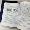 零起步学变频技术 孙克军 变频器安装布线使用应用实例维护保养常见故障维修技术书籍 变频器维修实例 变频器工程应用维护工程技术 商品缩略图4