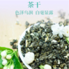 广西 大明山茉莉花茶250g/罐 特级浓香2020年新包装 产地直发 商品缩略图1