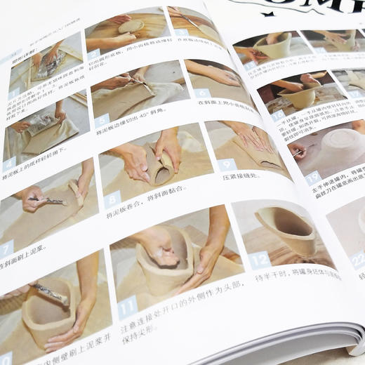 新手学陶艺从入门到精通  陶艺手作手工技巧书 儿童陶艺制作 陶艺初学者入门教程 陶器原材料成型技法装饰方法烧制书籍 陶艺制作书 商品图3