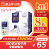 【团购】特仑苏谷粒牛奶全脂调制乳康美笑脸包250ml×10包 商品缩略图0