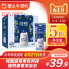 【团购】纯甄蓝莓果粒风味酸奶康美笑脸包200g×10包 商品缩略图0