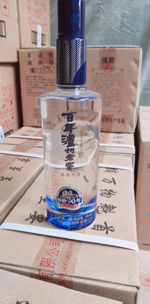 【推荐】2013年  泸州老窖 90年窖龄品鉴 浓香型 38度 485ml 【单瓶装】 商品图0