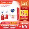 【团购】纯甄轻酪乳风味酸牛乳红西柚口味瓶装230g×10瓶 商品缩略图0