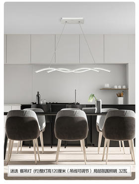 客厅与餐厅的灯具搭配，参考这几组方案，装出简约高级的美感！