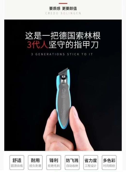 德国🇩🇪科蕾多护脚三件套 商品图6