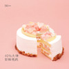 桃之夭夭鲜果蛋糕，可选1/2/3/6磅 商品缩略图2