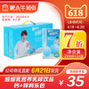 【团购】酸酸乳营养乳味饮品钙+锌利乐包250ml×24包 商品缩略图0