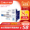 【团购】特仑苏低脂牛奶苗条装250ml×12盒 商品缩略图0