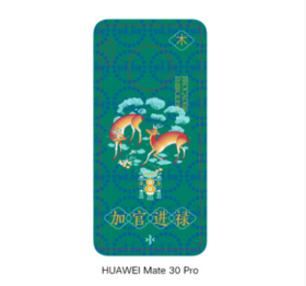 华为 mate30pro(加官进䘵)