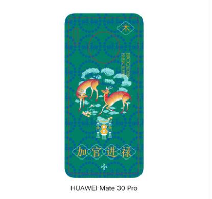华为 mate30pro(加官进䘵) 商品图0