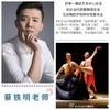 芭零一舞蹈基本功课（仅限新生） 商品缩略图1