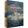 刚多林的陷落 : 精装插图本 (英) J.R.R.托尔金(J.R.R Tolkien) 著 ; (英) 克里斯托弗·托尔金(Chri 文学 商品缩略图2