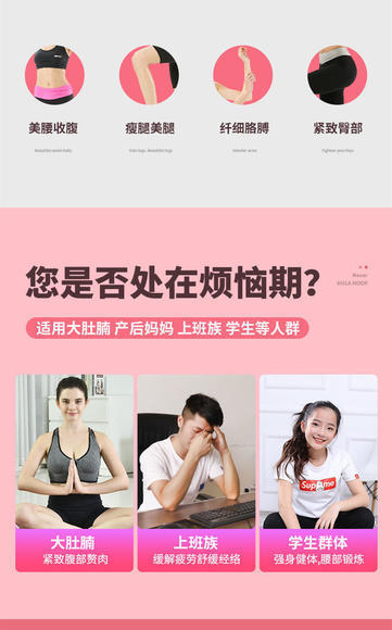 不会掉的呼啦圈 新款可拆卸智能网红按摩收腹美腰减肥神器 全家畅玩ZL2108 商品图4