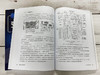 零起步学变频技术 孙克军 变频器安装布线使用应用实例维护保养常见故障维修技术书籍 变频器维修实例 变频器工程应用维护工程技术 商品缩略图3
