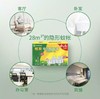 榄菊 电蚊香驱蚊液4瓶+加热器 商品缩略图4