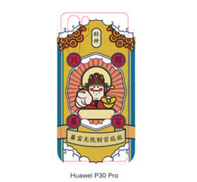 华为 p30pro(财官庇佑有字款)