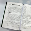 柴油机先进技术 原书第3版内燃机先进技术译丛机械工程 柴油机结构与原理汽车发动机工程柴油机设计研发资料书籍 柴油机设计技术书 商品缩略图2