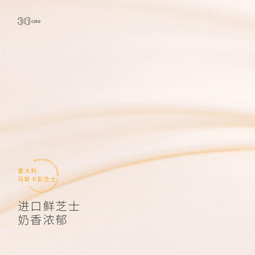 桃之夭夭鲜果蛋糕，可选1/2/3/6磅 商品图4