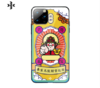 IPHONE 11(财官庇佑有字款) 商品缩略图0