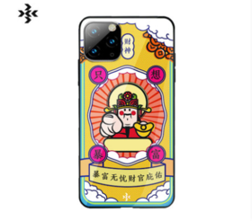 IPHONE 11(财官庇佑有字款)
