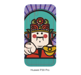 华为 p30pro(财官庇佑无字款)
