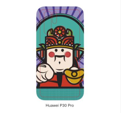华为 p30pro(财官庇佑无字款) 商品图0