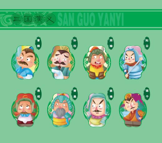 中国四大古典名著连环画（精装彩图注音版4册） 商品图4