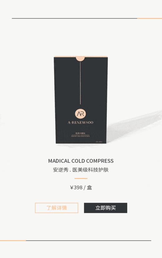 翠翠新增商品2 商品图6