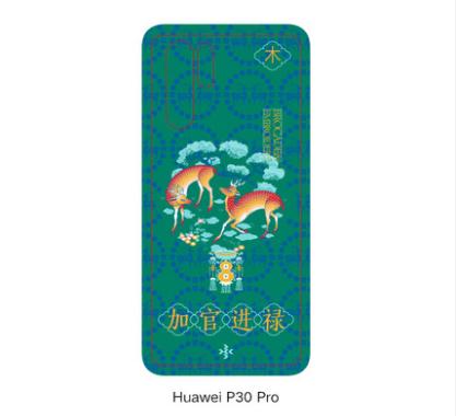 华为 p30pro(加官进䘵) 商品图0