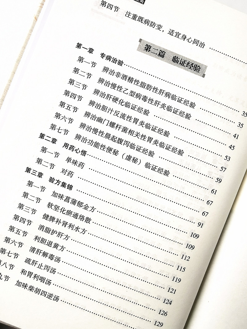目录2.jpg