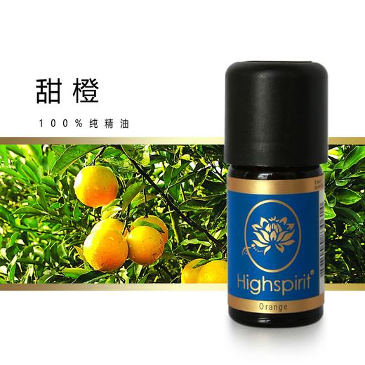 德国Highspirit 纯有机单方精油 商品图0